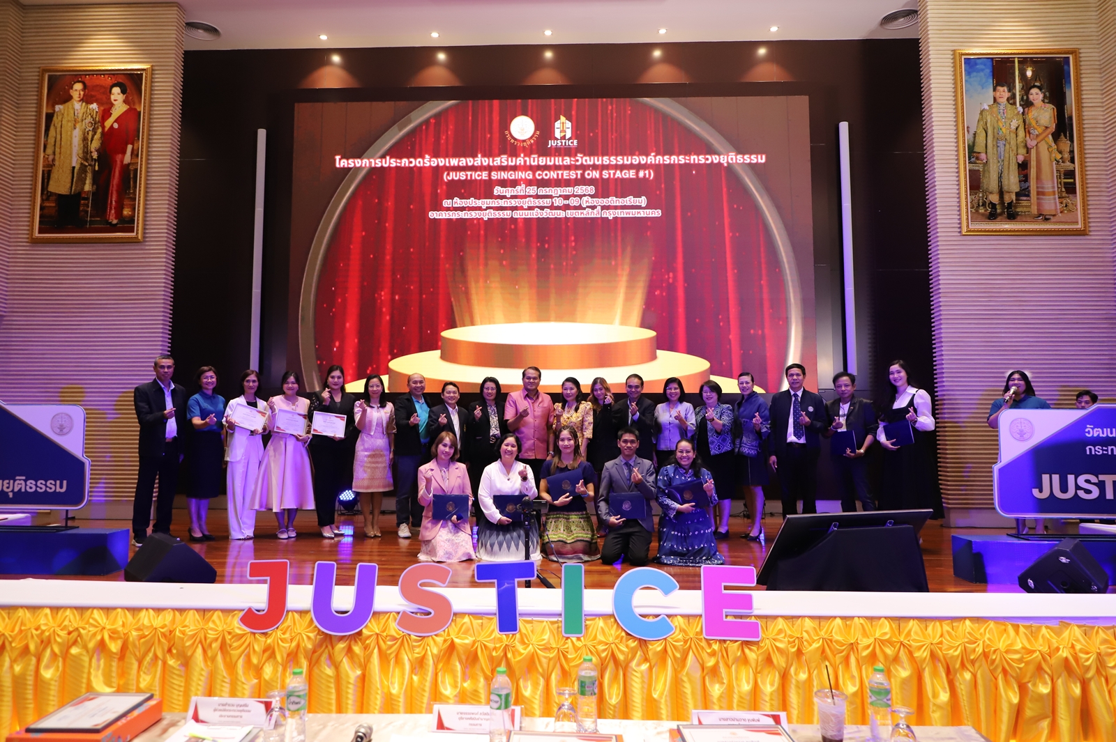 ﻿กรมบังคับคดีเข้าร่วมงานโครงการประกวดร้องเพลงส่งเสริมค่านิยมและวัฒนธรรมองค์กรกระทรวงยุติธรรม ครั้งที่ 1